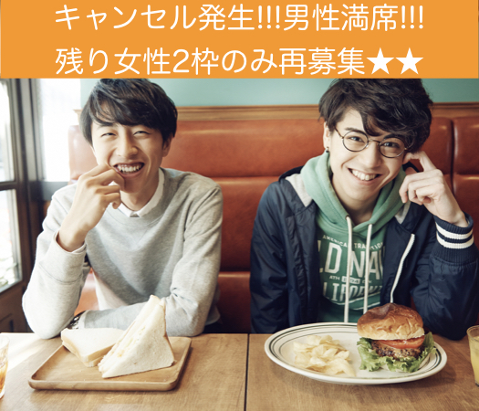 イケメンと言われたことがある&amp;高年収男性&amp;浮気しなくて彼女思いで優しい×Under33女性